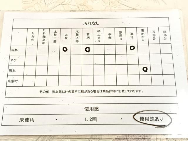 平和屋着物◎太鼓柄袋帯　総刺繍　秋草文　引箔　正絹　逸品　BAAU9252yc