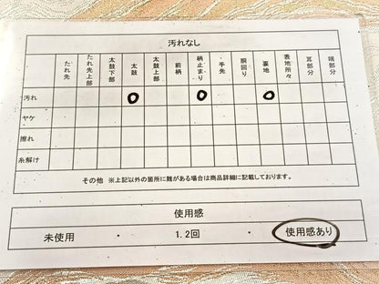 平和屋着物◎六通柄袋帯　重ね山文　金銀糸　正絹　逸品　BAAU9266yc