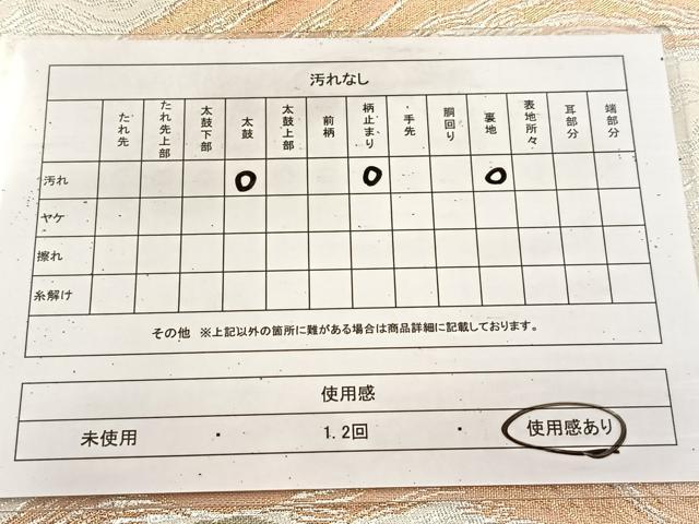 平和屋着物◎六通柄袋帯　重ね山文　金銀糸　正絹　逸品　BAAU9266yc