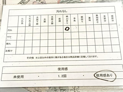 平和屋着物◎六通柄袋帯　春邸遊楽文　銀糸　正絹　逸品　BAAU9285yc