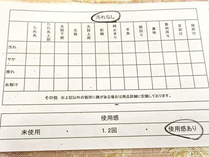 平和屋着物◎佐賀錦織　六通柄袋帯　重ね山風景花文　金糸　正絹　逸品　BAAU9280yc
