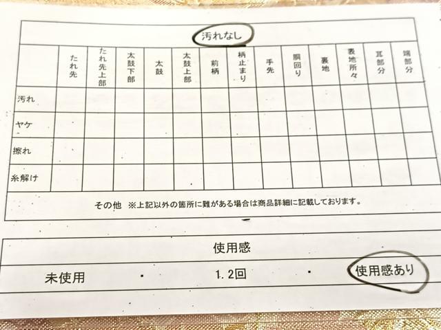 平和屋着物◎佐賀錦織　六通柄袋帯　重ね山風景花文　金糸　正絹　逸品　BAAU9280yc