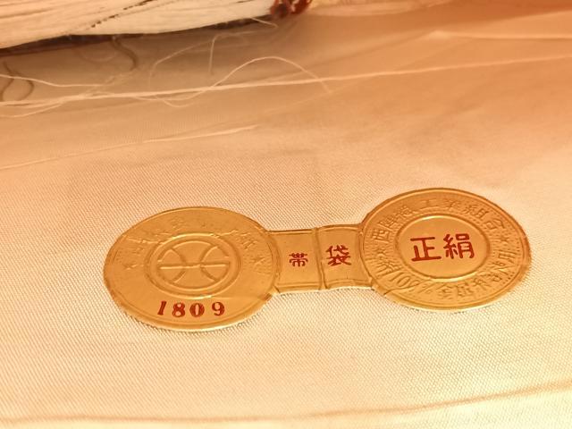 平和屋着物◎西陣　押田和男作　六通柄袋帯　唐織　吉祥舞花文　金糸　証紙付き　正絹　逸品　BAAU9300yc