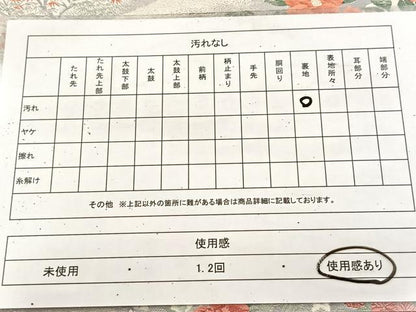 平和屋着物◎六通柄袋帯　唐織　四季の道長　正絹　逸品　BAAU9324yc