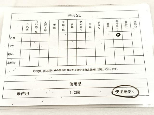 平和屋着物◎六通柄袋帯　唐織　寿鶴飛翔文　金銀糸　正絹　逸品　BAAU9322yc