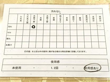 平和屋着物◎六通柄袋帯　笹竹文　金糸　正絹　逸品　BAAU9363yc