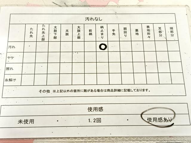 平和屋着物◎六通柄袋帯　唐織　牡丹　銀糸　正絹　逸品　BAAU9355yc