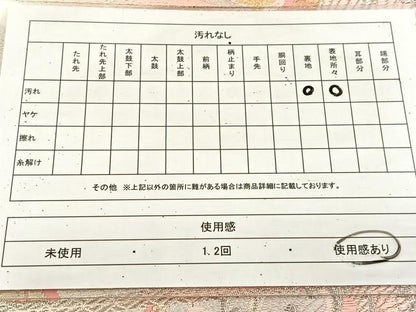 平和屋着物◎西陣　六通柄袋帯　唐織　正倉院花文　金銀糸　正絹　逸品　BAAU9368yc
