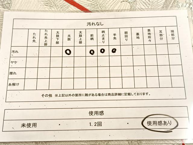 平和屋着物◎六通柄袋帯　唐織　瑞鶴　九百錦　プラチナ箔　正絹　逸品　BAAU9348yc