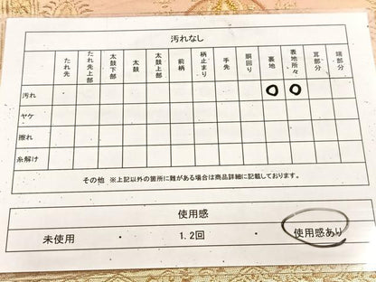 平和屋着物◎六通柄袋帯　飾花文　金糸　正絹　逸品　BAAU9356yc