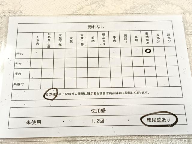 平和屋着物◎六通柄袋帯　唐織　花丸文　銀糸　正絹　逸品　BAAU9357yc