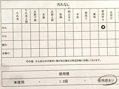 平和屋着物◎六通柄袋帯　唐織　松皮菱花文　金銀糸　正絹　逸品　BAAU9372yc