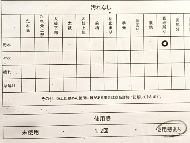平和屋着物◎六通柄袋帯　唐織　松皮菱花文　金銀糸　正絹　逸品　BAAU9372yc