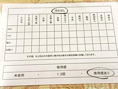 平和屋着物◎六通柄袋帯　陶彩つづれ　几帳花蝶文　金糸　正絹　逸品　BAAU9391yc