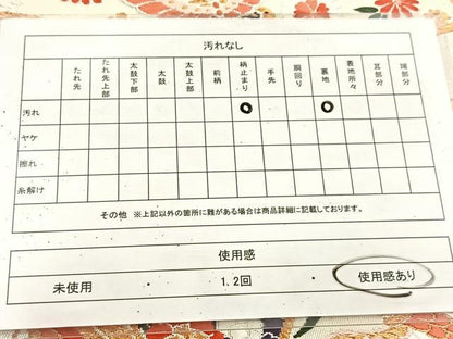 平和屋着物◎六通柄袋帯　唐織　地紙動物花文　金銀糸　正絹　逸品　BAAU9387yc