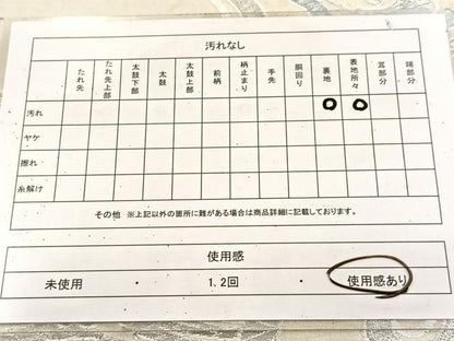 平和屋着物◎六通柄　本袋帯　唐草文　銀糸　正絹　逸品　BAAU9409yc