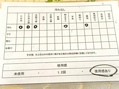 平和屋着物◎六通柄袋帯　唐織　樹林文　金銀糸　正絹　逸品　BAAU9436yc