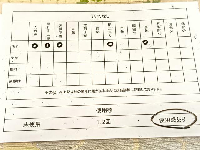 平和屋着物◎六通柄袋帯　唐織　樹林文　金銀糸　正絹　逸品　BAAU9436yc