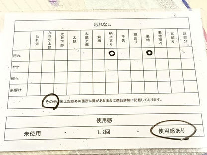 平和屋着物◎六通柄袋帯　唐織　地紙孔雀文　銀糸　正絹　逸品　BAAU9428yc