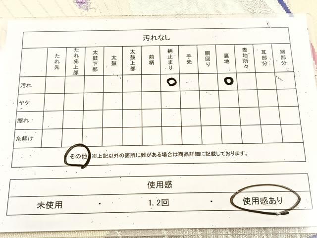 平和屋着物◎六通柄袋帯　唐織　地紙孔雀文　銀糸　正絹　逸品　BAAU9428yc