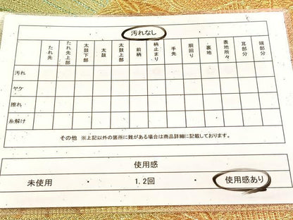 平和屋着物◎佐賀錦　六通柄袋帯　花筏　金糸　正絹　逸品　BAAU9490yc