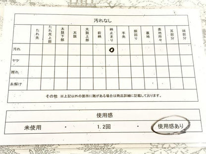 平和屋着物◎六通柄袋帯　東寺　プラチナ箔　正絹　逸品　BAAU9517yc
