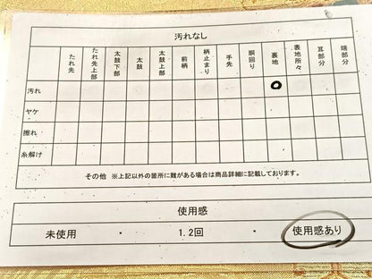 平和屋着物◎佐賀錦　六通柄袋帯　唐織　花蝶文　金糸　正絹　逸品　BAAU9532yc