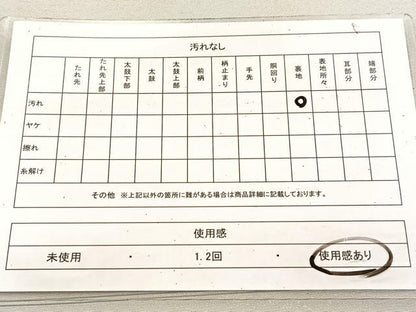 平和屋着物◎六通柄袋帯　霞文　銀糸　引箔　正絹　逸品　BAAU9568yc