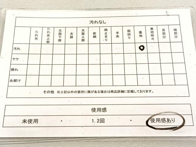 平和屋着物◎六通柄袋帯　霞文　銀糸　引箔　正絹　逸品　BAAU9568yc