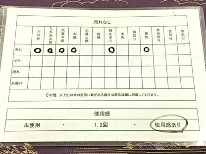 平和屋着物◎六通柄袋帯　人物風景文　金糸　正絹　逸品　BAAU9607yc