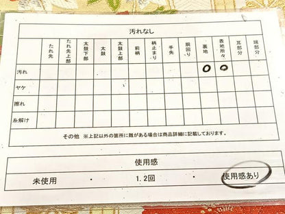 平和屋着物◎六通柄袋帯　唐織　蜀江花文　金銀糸　やまとオリジナル　正絹　逸品　BAAU9616yc