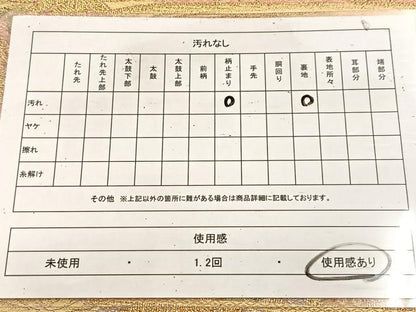 平和屋着物◎六通柄袋帯　流水草花文　金糸　正絹　逸品　BAAU9635yc