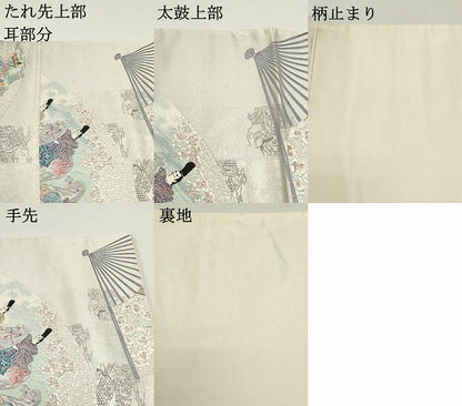 平和屋着物●六通柄袋帯　唐織　宗達名画扇　銀糸　正絹　逸品　DAAW6763ob