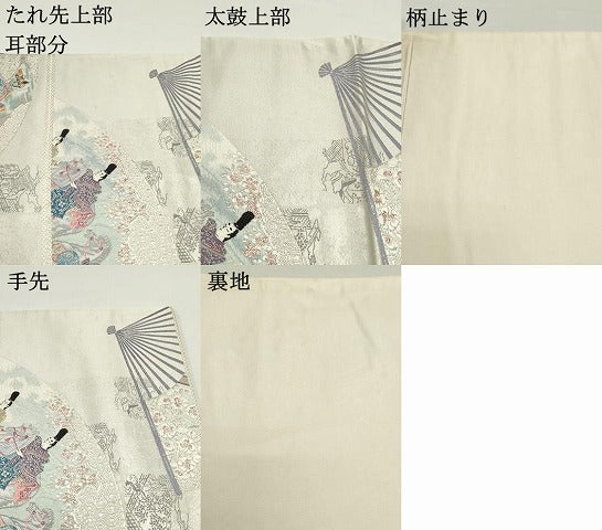 平和屋着物●六通柄袋帯　唐織　宗達名画扇　銀糸　正絹　逸品　DAAW6763ob
