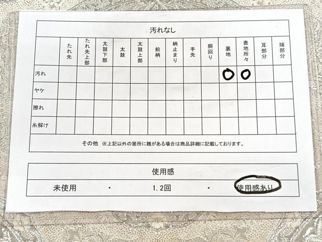平和屋着物◎六通柄袋帯 双鶴丸文 銀糸 正絹 逸品 CAAY3862xi