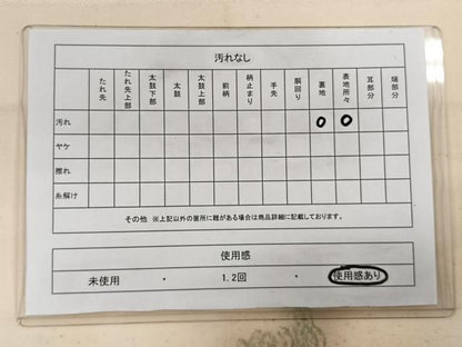 平和屋着物◎太鼓袋帯 作家物 陶器文 金銀彩 正絹 逸品 CAAY3911xi