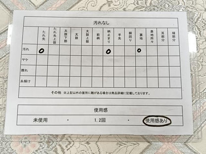 平和屋着物◎六通柄袋帯　唐織　天井花文　銀糸　正絹　逸品　CAAY3886xi