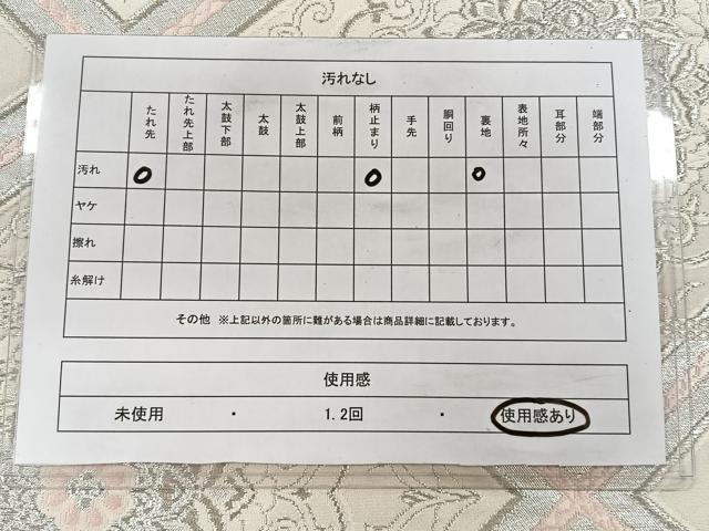 平和屋着物◎六通柄袋帯　唐織　天井花文　銀糸　正絹　逸品　CAAY3886xi