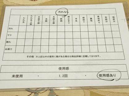 平和屋着物◎全通柄袋帯　成り物　正絹　逸品　AABB4593wj