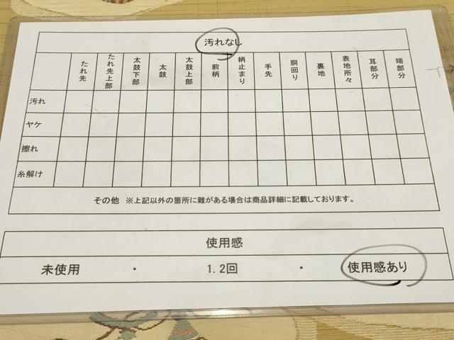 平和屋着物◎全通柄袋帯　成り物　正絹　逸品　AABB4593wj