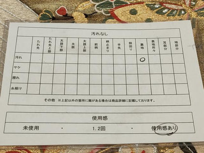 平和屋着物◎六通柄袋帯 花蝶文 金銀糸 正絹 逸品 AABB4611wj