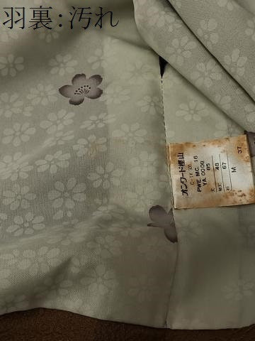 平和屋着物■道行コート　花丸地紋　正絹　逸品　CAAX7928ua
