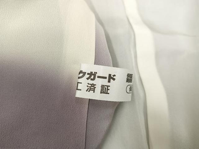 平和屋着物●本場大島紬 訪問着 刺繍 刺し子 流水 正絹 逸品 AABB5146ph