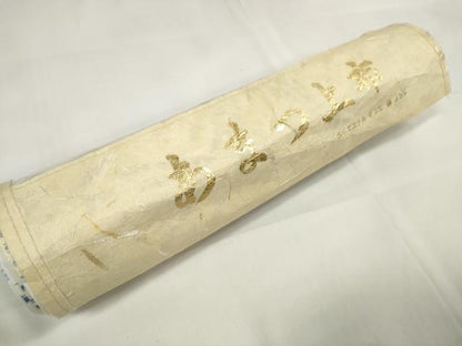 平和屋着物＊夏物 あまつ上布 反物 着尺 松 未使用 DAAW7447zzz