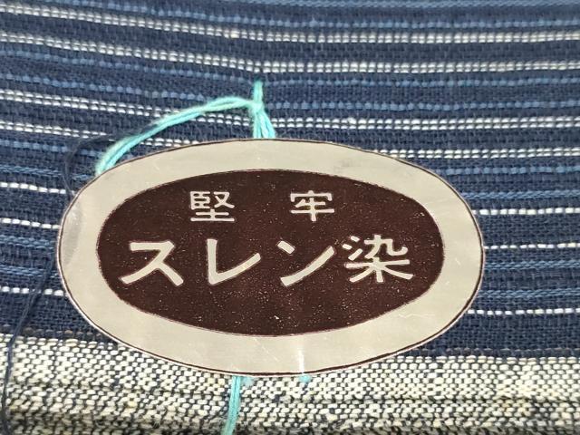平和屋着物∴夏物 浴衣 浜ゆうちぢみ 反物 着尺 堅牢スレン染 縞 証紙付き 綿 逸品 未使用 DAAW7502zzz