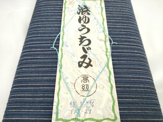 平和屋着物∴夏物 浴衣 浜ゆうちぢみ 反物 着尺 堅牢スレン染 縞 証紙付き 綿 逸品 未使用 DAAW7502zzz