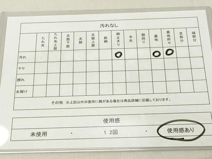 平和屋着物◎六通柄袋帯　更紗花文　金糸　正絹　逸品　DAAX5439cd