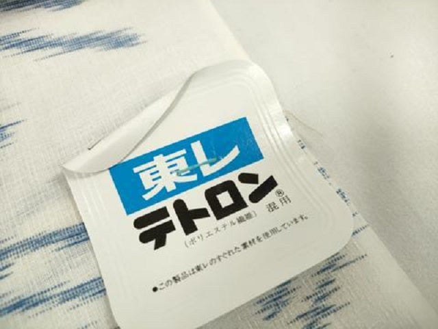 平和屋着物＊夏物 あまつ上布 反物 着尺 松 未使用 DAAW7447zzz