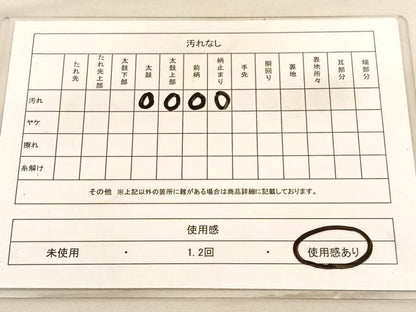 平和屋着物◎六通柄袋帯　唐織　格天井鳳凰花文　銀糸　正絹　逸品　BAAV3392hv
