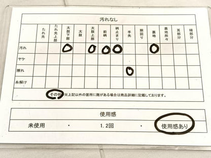 平和屋着物◎六通柄袋帯　唐織　松皮菱梅文　金銀糸　正絹　逸品　BAAV3390hv